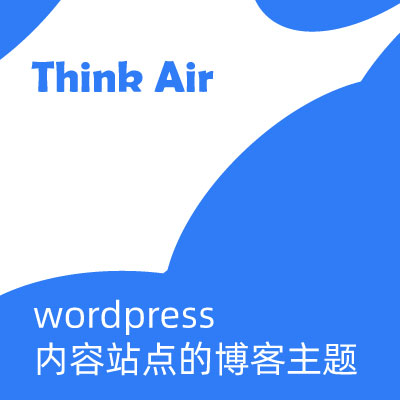 Think Air：给内容留一块安静的地方